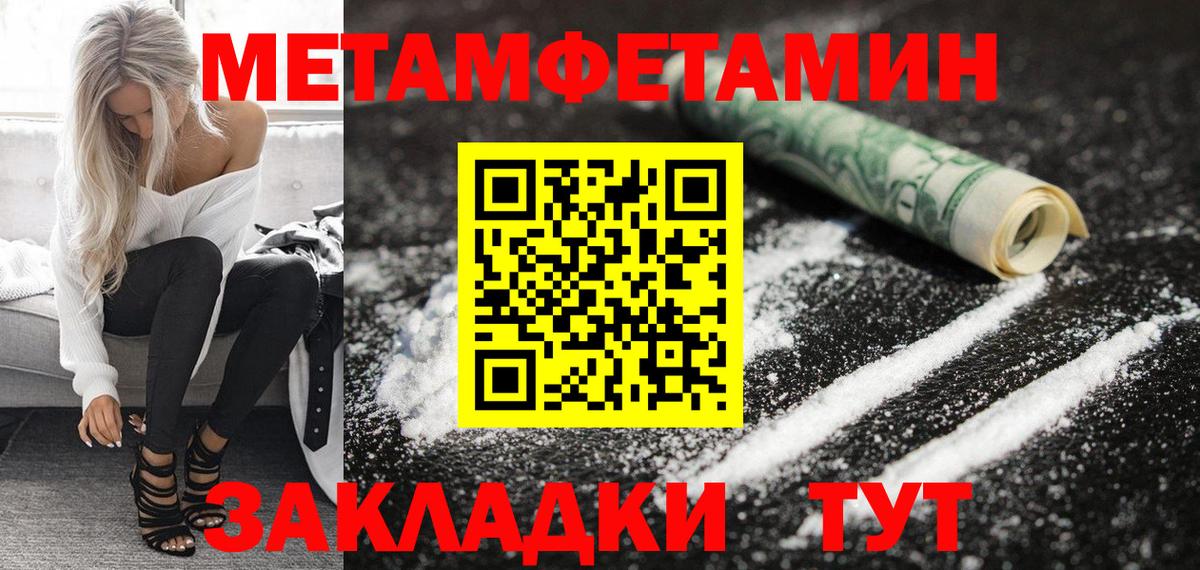 Амфетамин  АМФ 98%  Вход с VPN  Кириши 