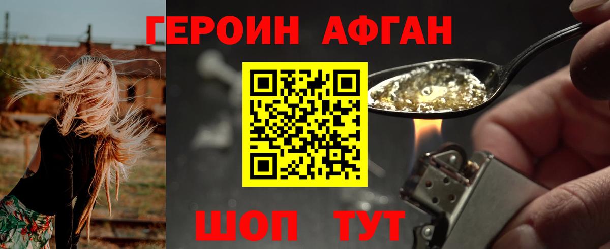 ГЕРОИН гречка  Вход с VPN  Кириши 