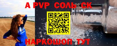 дмт Ангарск