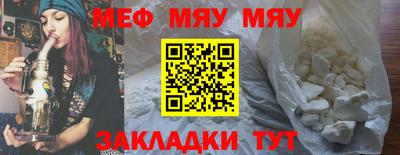 2c-b Кумертау