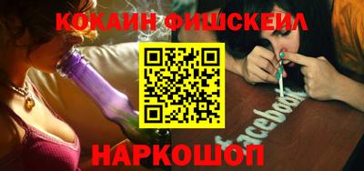 меф Краснодар