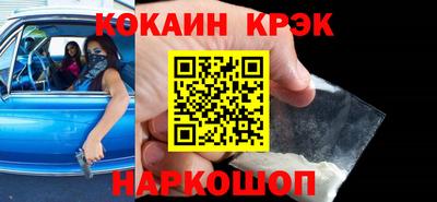 меф Краснодар