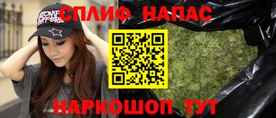 меф Краснодар