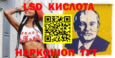 меф Краснодар