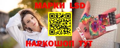 спиды Краснокаменск