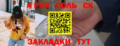 2c-b Кумертау