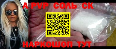 спиды Краснокаменск