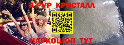 apvp Кулебаки