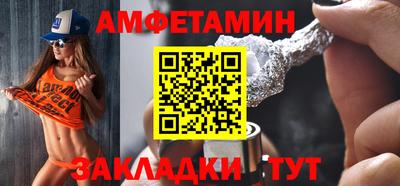 2c-b Кумертау