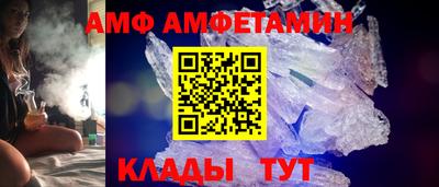 apvp Кулебаки