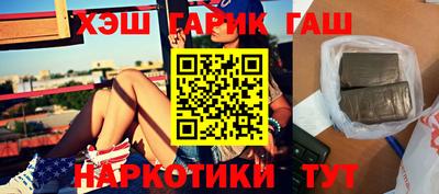 меф Краснодар