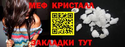 спиды Краснокаменск