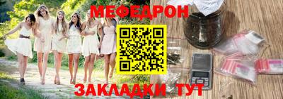 круглые Кунгур