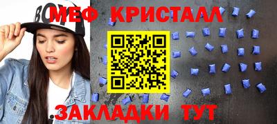 2c-b Кумертау
