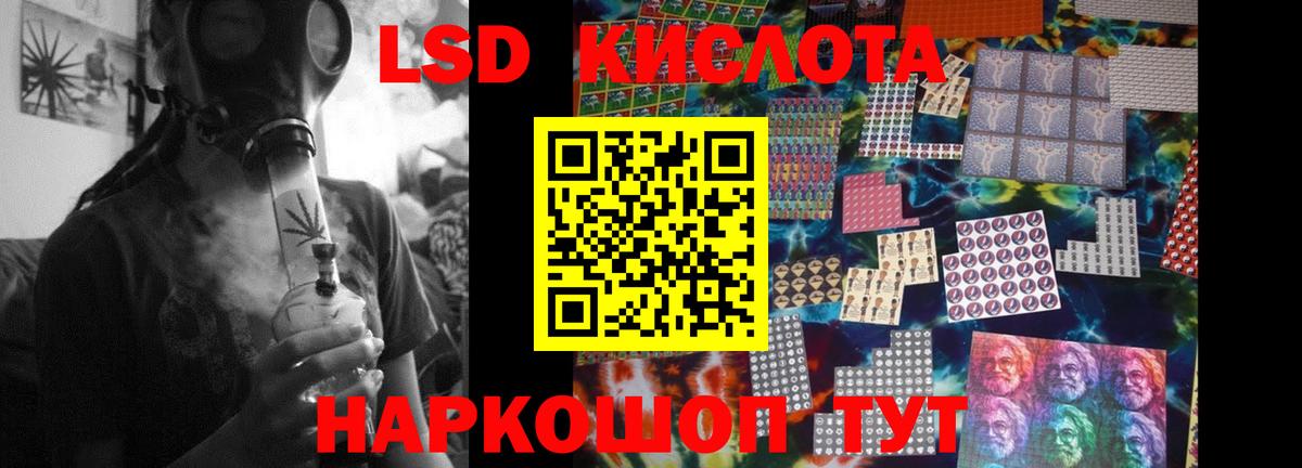 MEGA онион  LSD-25 экстази  Лсд 25 экстази кислота  Вход с VPN  ЛСД экстази кислота  Кириши 