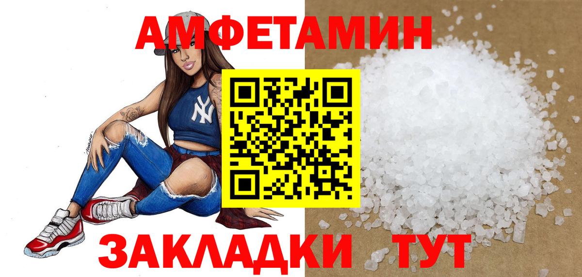 Кириши  Первитин мет  Вход с VPN 