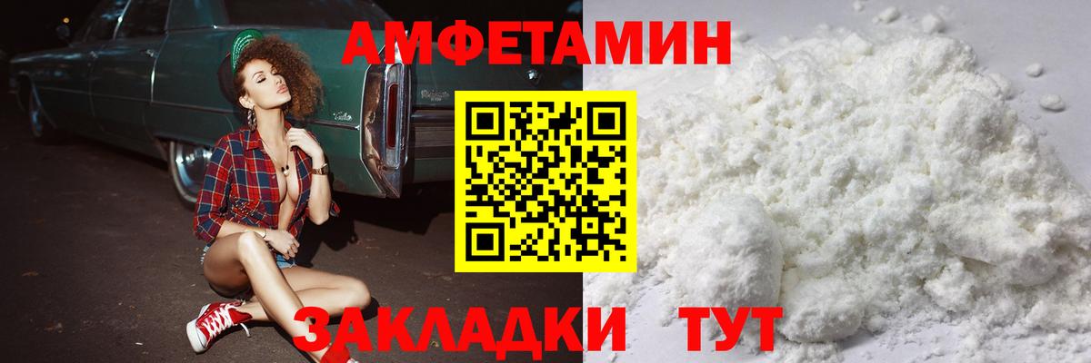 МЕТАМФЕТАМИН Methamphetamine Кириши
