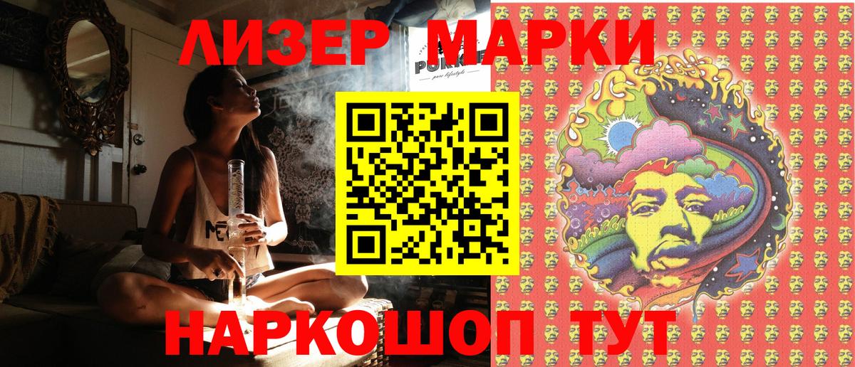 Кириши  Марки NBOMe  Вход с VPN  Марки N-bome 1,8мг  Марки N-bome 1,8мг 