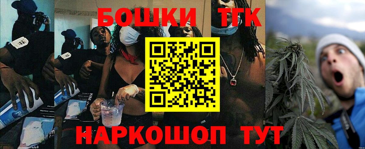 Бошки Шишки ГИДРОПОН Кириши