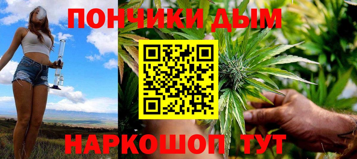 МАРИХУАНА планчик  Каннабис MAZAR  Кириши  Марихуана AK-47  Вход с VPN 